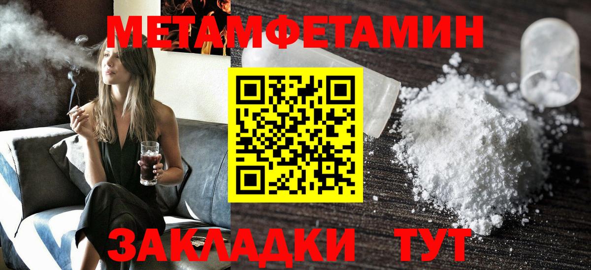 Amphetamine 97% Урус-Мартан
