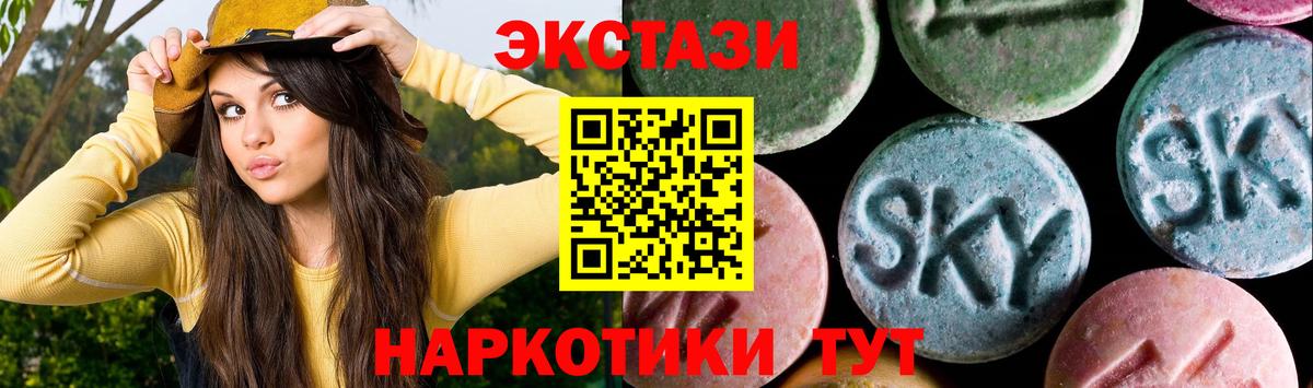 Ecstasy Punisher  Ecstasy louis Vuitton  Вход с VPN  закладка  Урус-Мартан 