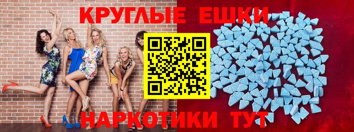 ЭКСТАЗИ Punisher Урус-Мартан