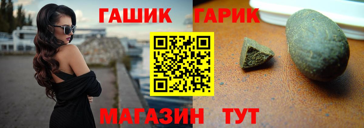 Гашиш Ice-O-Lator Урус-Мартан
