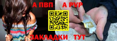 ешки Лесосибирск