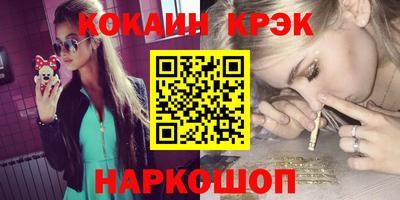 героин Ливны