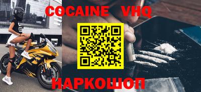 синтетический гашиш Ликино-Дулёво