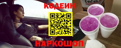 ешки Лесосибирск
