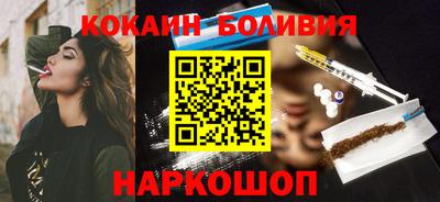 ешки Лесосибирск