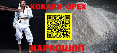 героин Ливны