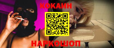 ешки Лесосибирск