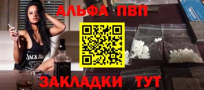 ешки Лесосибирск