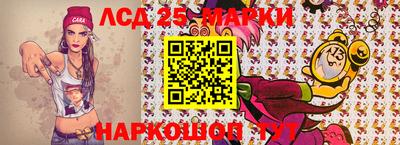 героин Ливны