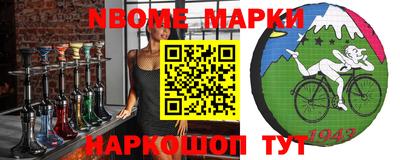 ешки Лесосибирск