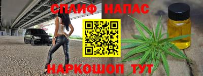 синтетический гашиш Ликино-Дулёво