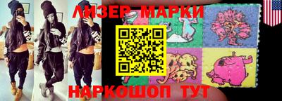 ешки Лесосибирск