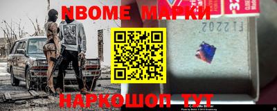синтетический гашиш Ликино-Дулёво