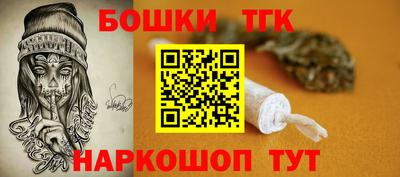 ешки Лесосибирск