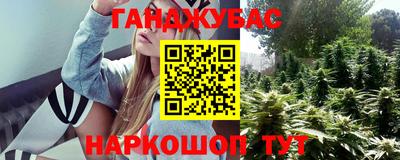 героин Ливны