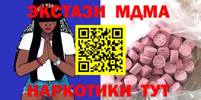 ешки Лесосибирск