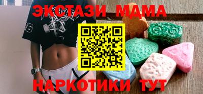 синтетический гашиш Ликино-Дулёво