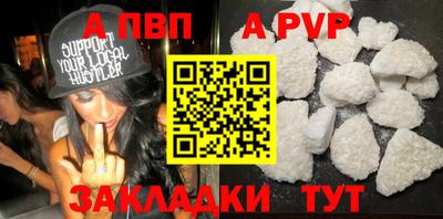 героин Ливны
