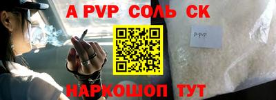 героин Ливны