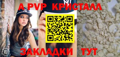героин Ливны