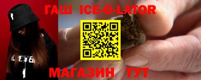 героин Ливны