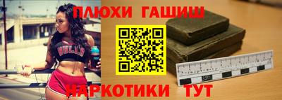 героин Ливны