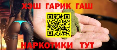 синтетический гашиш Ликино-Дулёво