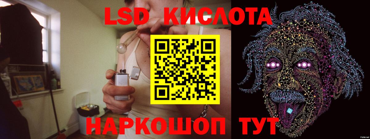 Урус-Мартан  Лсд 25 экстази кислота  Вход с VPN  Лсд 25 экстази ecstasy 