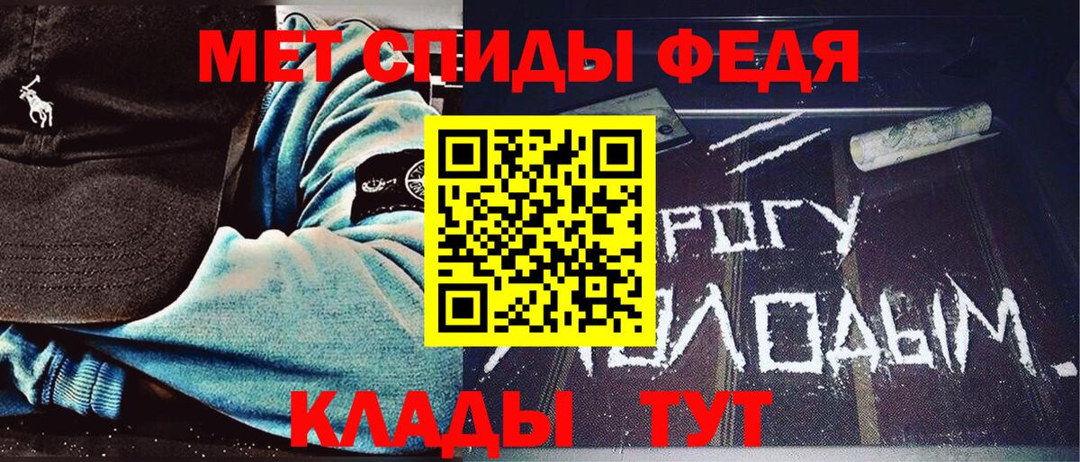 Первитин Methamphetamine Урус-Мартан