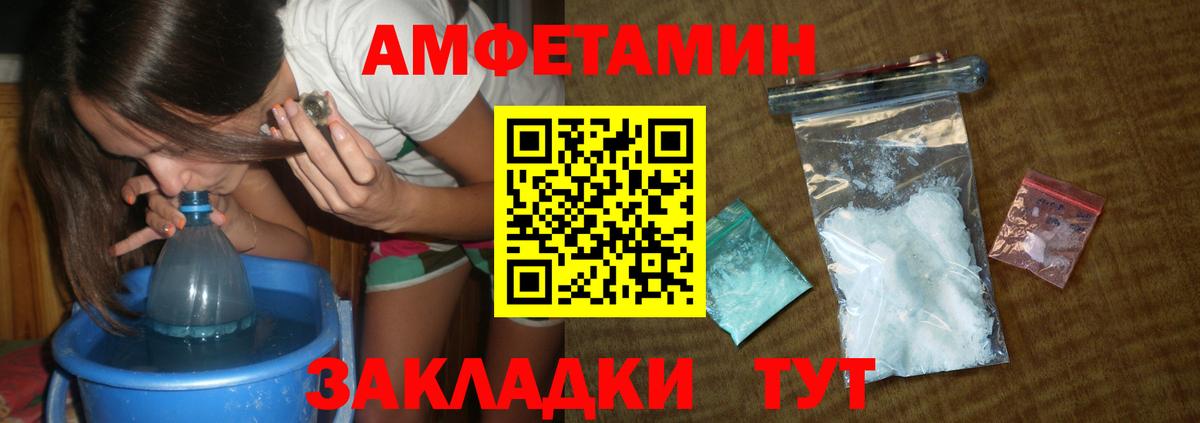 Урус-Мартан  Метамфетамин витя  Вход с VPN  Метамфетамин витя 