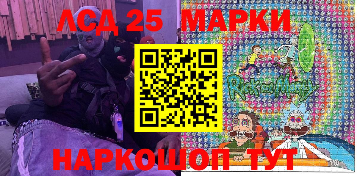 закладки  Вход с VPN  Урус-Мартан  Марки NBOMe 1500мкг  Марки NBOMe 1500мкг 