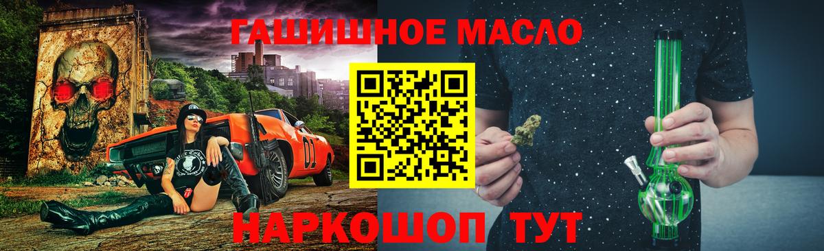 Дистиллят ТГК Wax Урус-Мартан